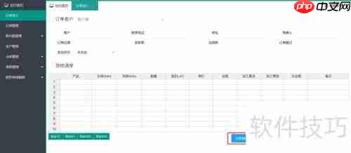 仁霸订单管理软件一键打单发货功能介绍