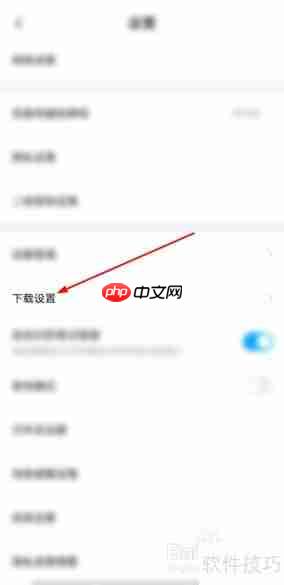 浩博客户端修改下载路径的方法