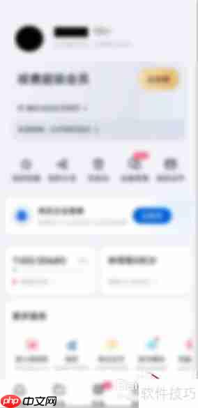 浩博客户端修改下载路径的方法