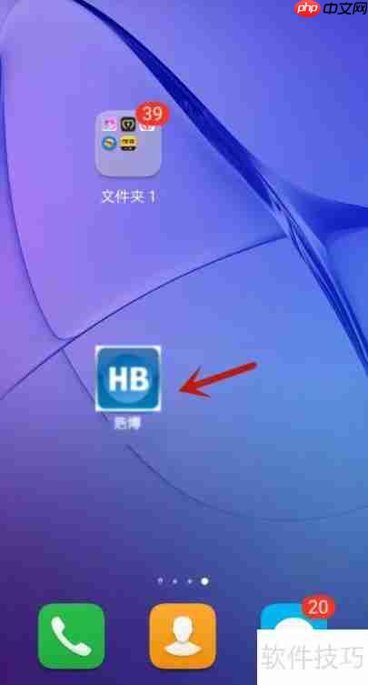 浩博客户端修改下载路径的方法