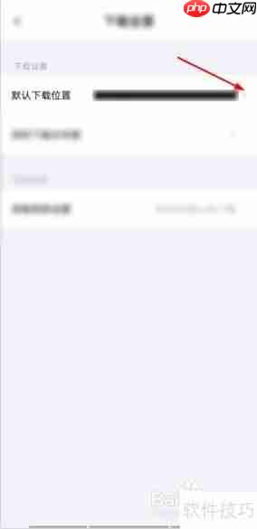 浩博客户端修改下载路径的方法