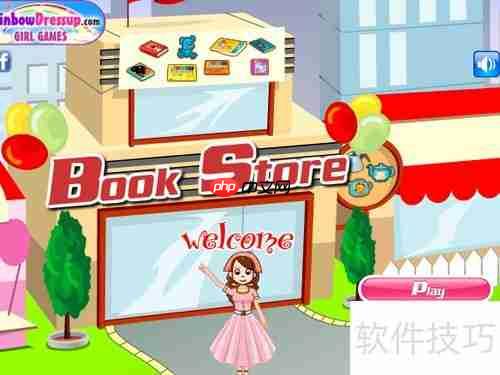 书店管理员小游戏攻略：轻松管理书店的秘密武器