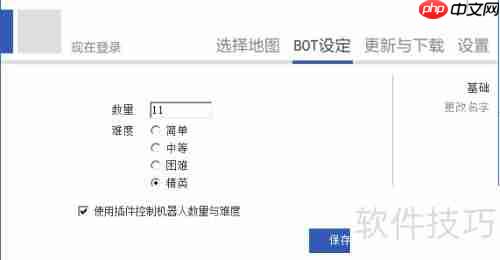 CSOL单机版怎么玩?