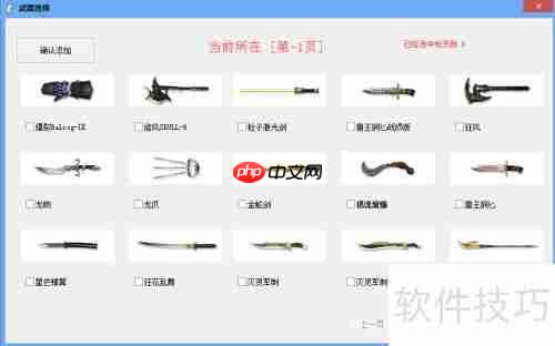 CSOL单机版怎么玩?