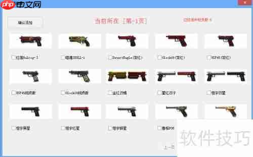 CSOL单机版怎么玩?