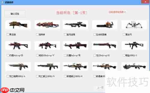 CSOL单机版怎么玩?