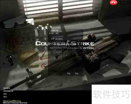 CSOL单机版怎么玩?