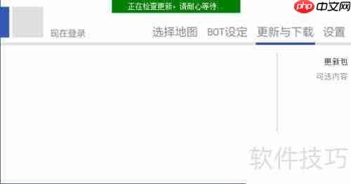 CSOL单机版怎么玩?