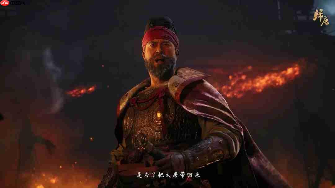 《归唐》纯单机不可能是手游 预告全是实机没有CG