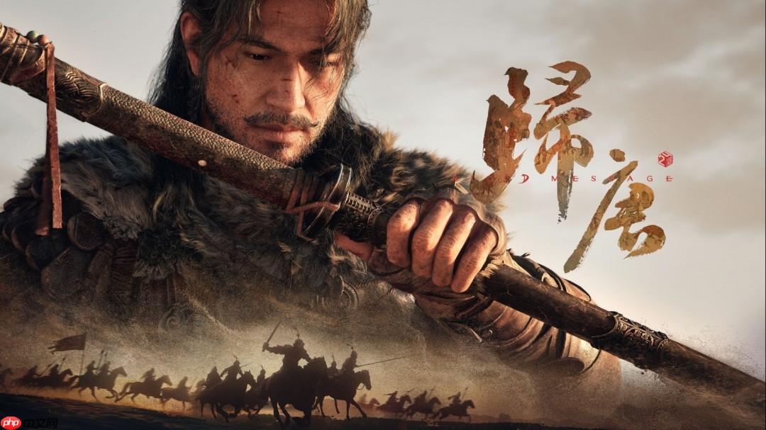 《归唐》纯单机不可能是手游 预告全是实机没有CG