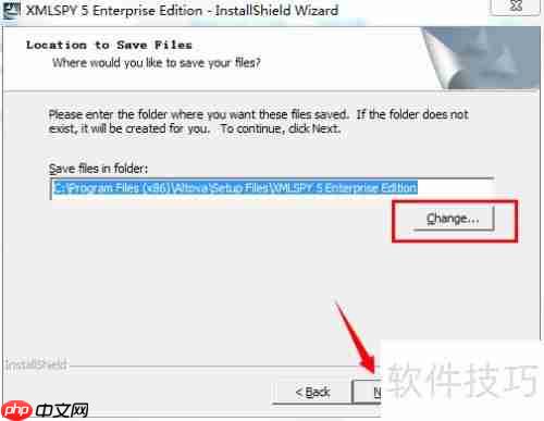 Windows下XML Spy安装与配置教程