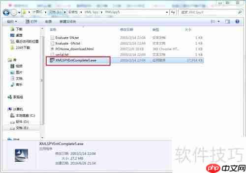 Windows下XML Spy安装与配置教程
