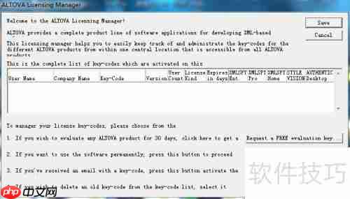 Windows下XML Spy安装与配置教程
