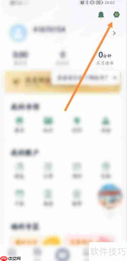 藏书馆：书馆名称设置指南