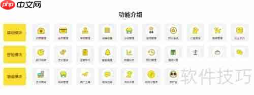 宠物店收银管理系统哪个好用又实惠？