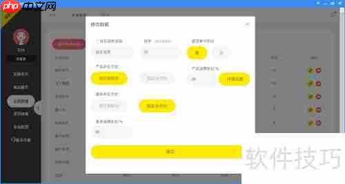 宠物店收银管理系统哪个好用又实惠？