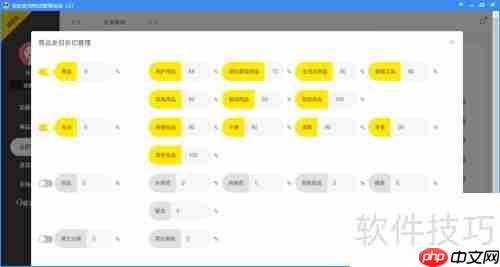 宠物店收银管理系统哪个好用又实惠？
