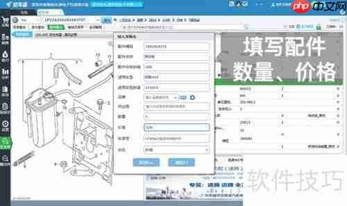 EPC数据导入进销存系统的方法