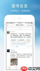 超星学习通如何开启通知栏显示消息详情