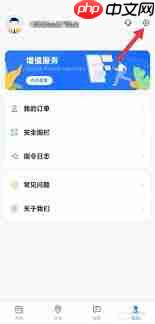 途强在线如何查看告警接收