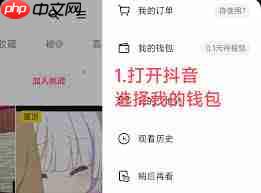 如何更改抖音粉丝团灯牌名字