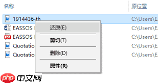 电脑不小心删除的文件怎么找回