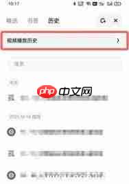 夸克怎么查看历史浏览记录