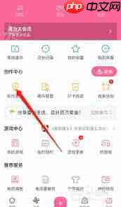 哔哩哔哩怎么删除粉丝