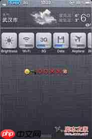如何修改iphone4锁屏滑块图标及文字