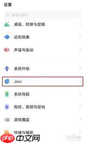 vivo手机红包提醒怎么用