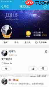 微信朋友圈怎么打出特殊字体
