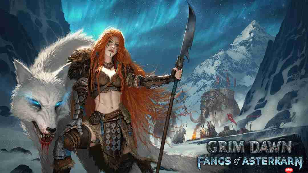 《恐怖黎明》新资料片“Fangs of Asterkarn”迄今最大 恐延期到2026年