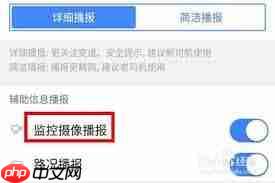 高德地图如何测试速度