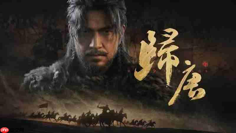 《归唐》使用虚幻5打造 团队中有前育碧开发者
