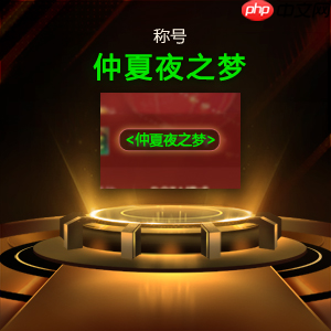 KK官方对战平台限时活动开启，邀您共赴仲夏夜之梦！