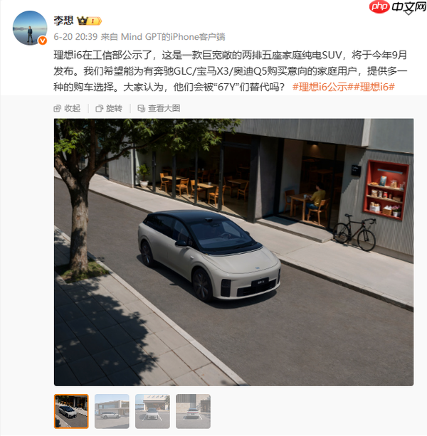 雷军和李想互动 小米YU7＋理想i6要干翻BBA的35C？