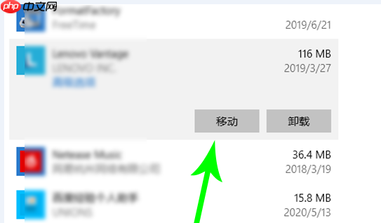 Windows系统如何转移C盘文件？快速释放C盘空间