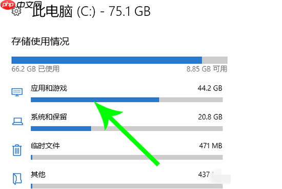 Windows系统如何转移C盘文件？快速释放C盘空间