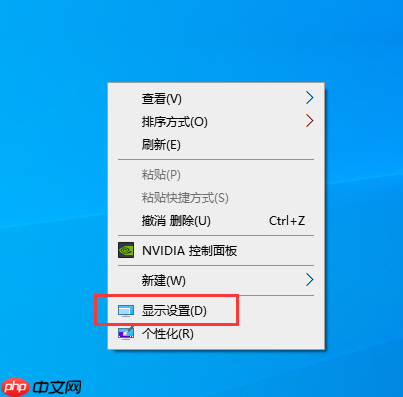 win10系统电脑屏幕闪烁不停解决方案