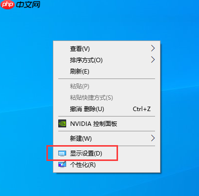 win10系统电脑屏幕闪烁不停解决方案
