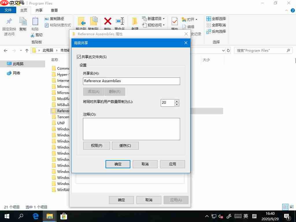 win10专业版没有家庭组怎么办？