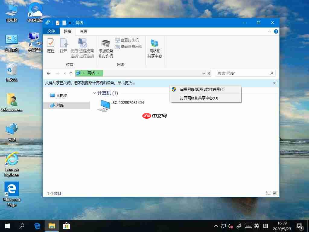 win10专业版没有家庭组怎么办？