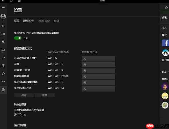 win10系统玩魔兽世界卡顿！这该如何解决？
