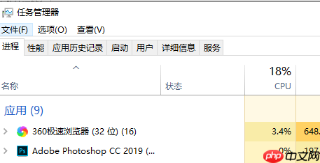 win10关闭资源管理器后黑屏怎么应对