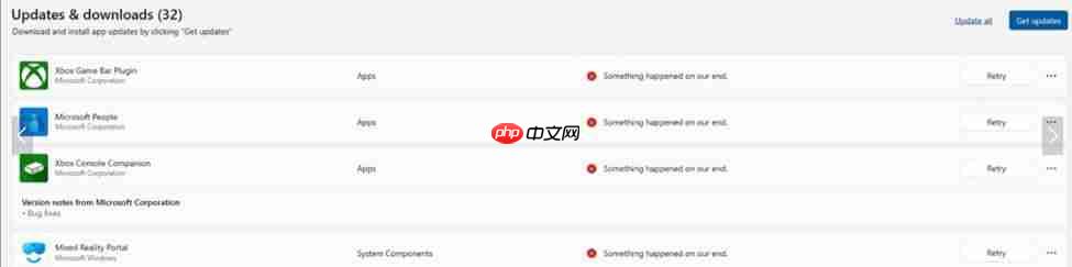 Win10 无法卸载、更新 Teams 两种修复方案：安装可选更新，或安