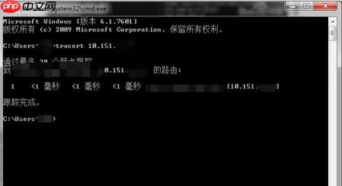 Win7电脑如何用tracert命令查看网络状况？
