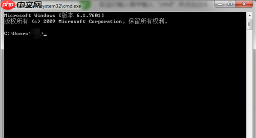 Win7电脑如何用tracert命令查看网络状况？