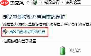 Win10 20H2无法升级成为Win10 21H1版本怎么办？