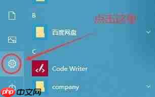 Win10 20H2无法升级成为Win10 21H1版本怎么办？