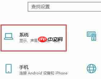 Win10 20H2无法升级成为Win10 21H1版本怎么办？